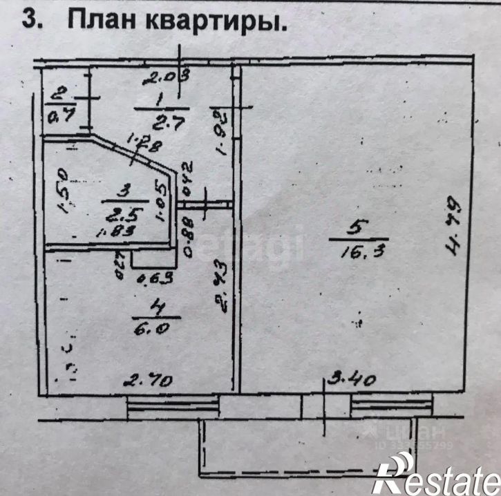 1-комн квартира Краснодонская улица, 26,  д. 26