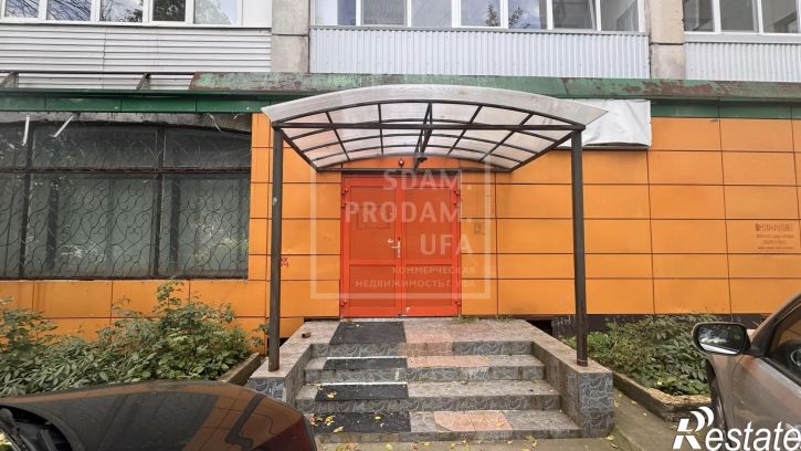 Офис Российская улица, д.7