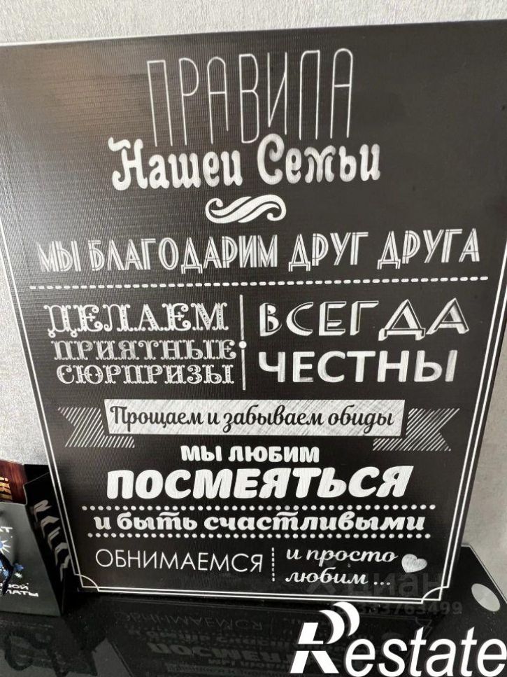 1-комн квартира улица Набережная реки Уфы, 39/3,  д. 39/3