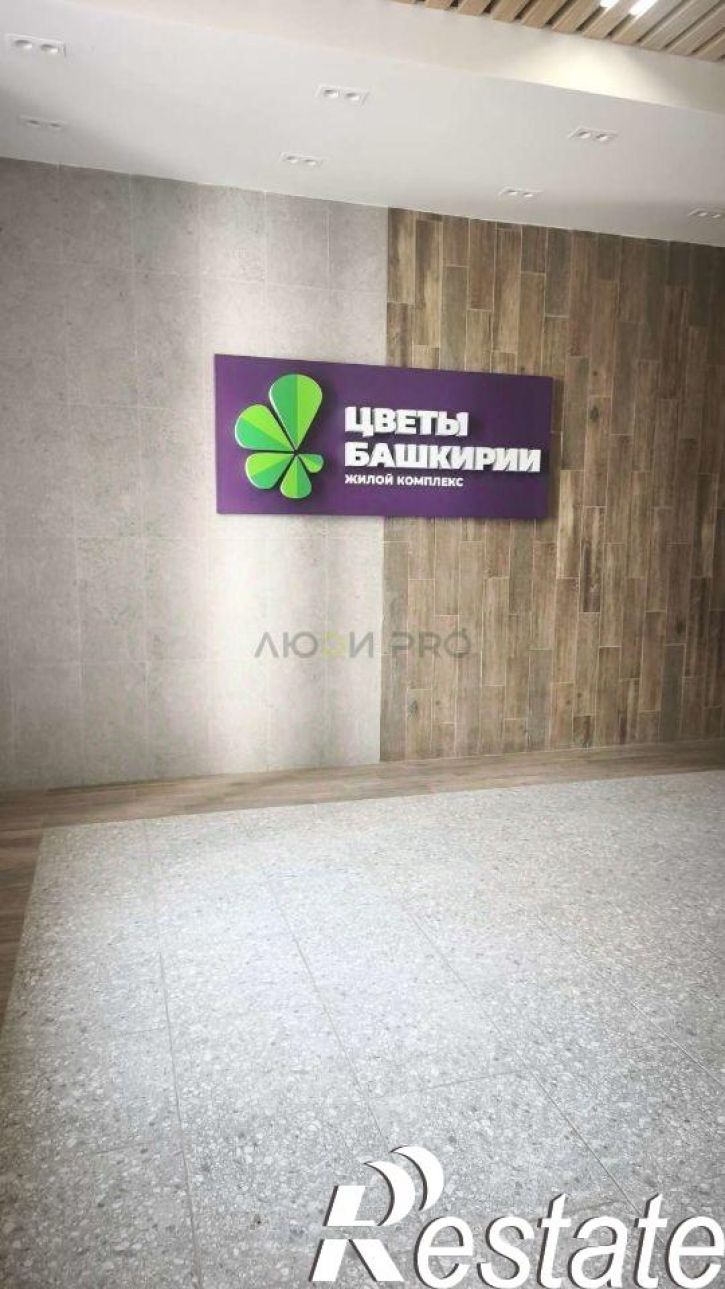 3-комн квартира Академика Сулейманова улица, 10,  д. 10