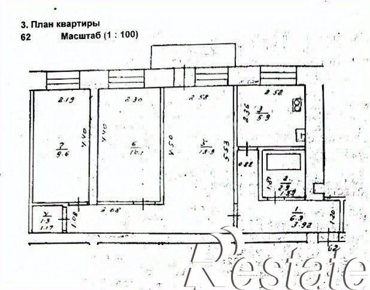 3-комн квартира Коммунистическая улица, 54,  д. 54