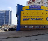 ОСЗ 480 кв м улица Софьи Перовской, 50