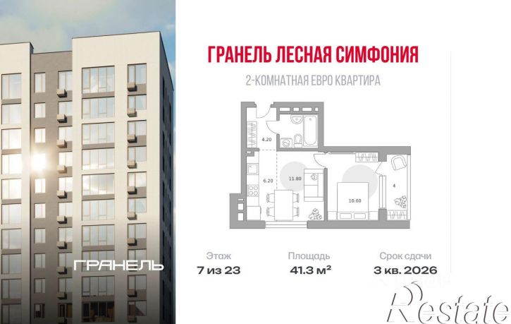 2-комн квартира в новом доме ул Менделеева, 158 2,  д. 158 2,  к. 2