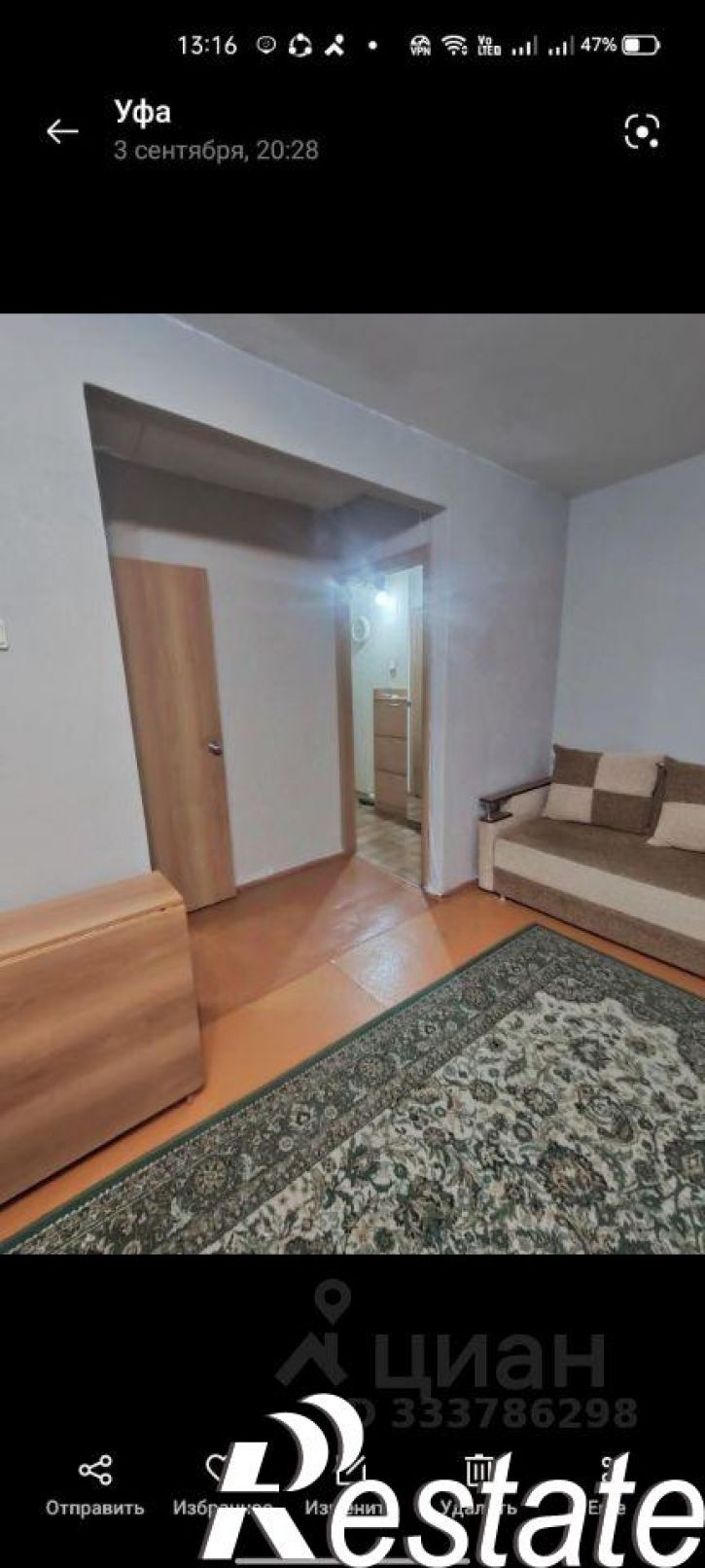 2-комн квартира Черниковская улица, 83,  д. 83