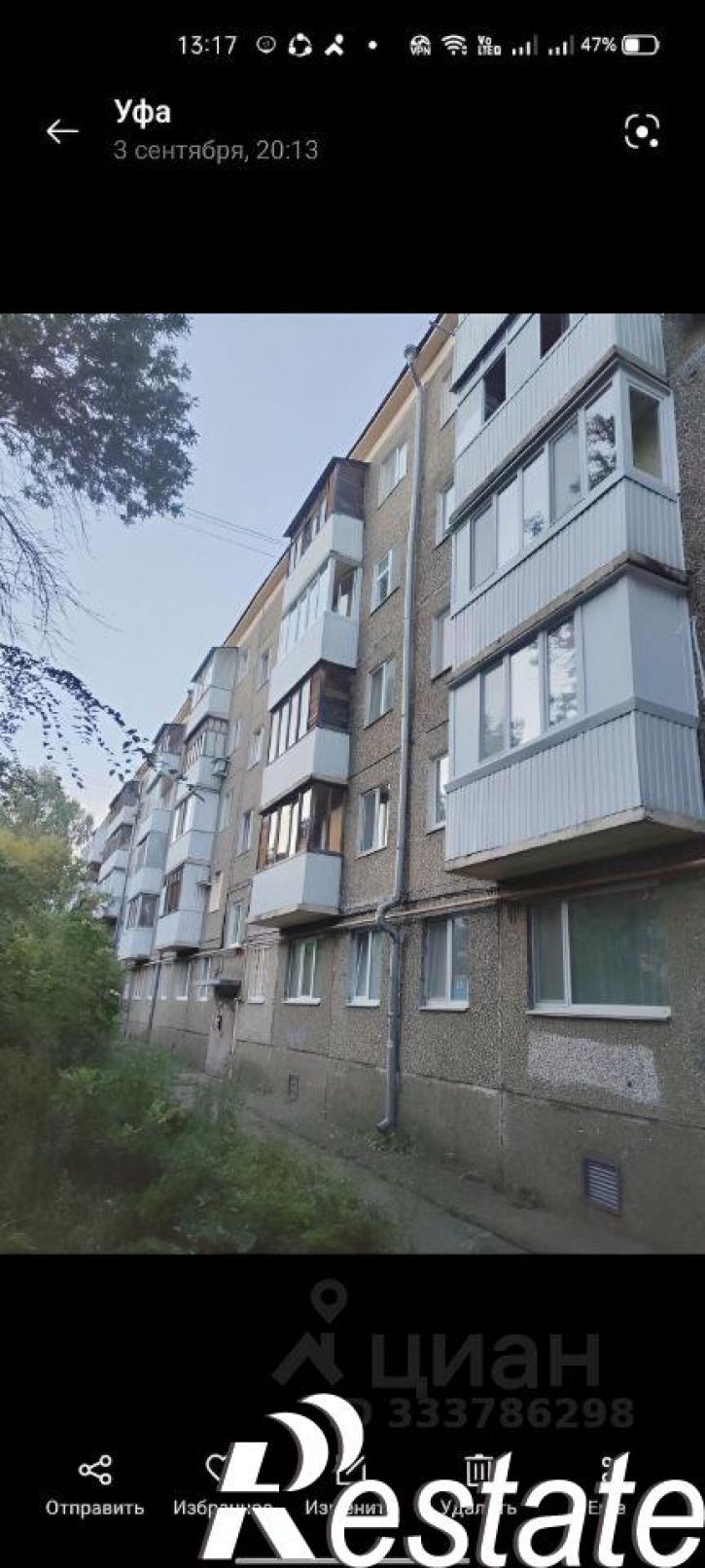 2-комн квартира Черниковская улица, 83,  д. 83