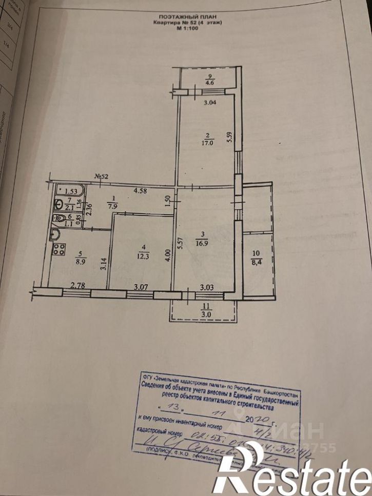 3-комн квартира улица Степана Кувыкина, 1Г,  д. 1Г