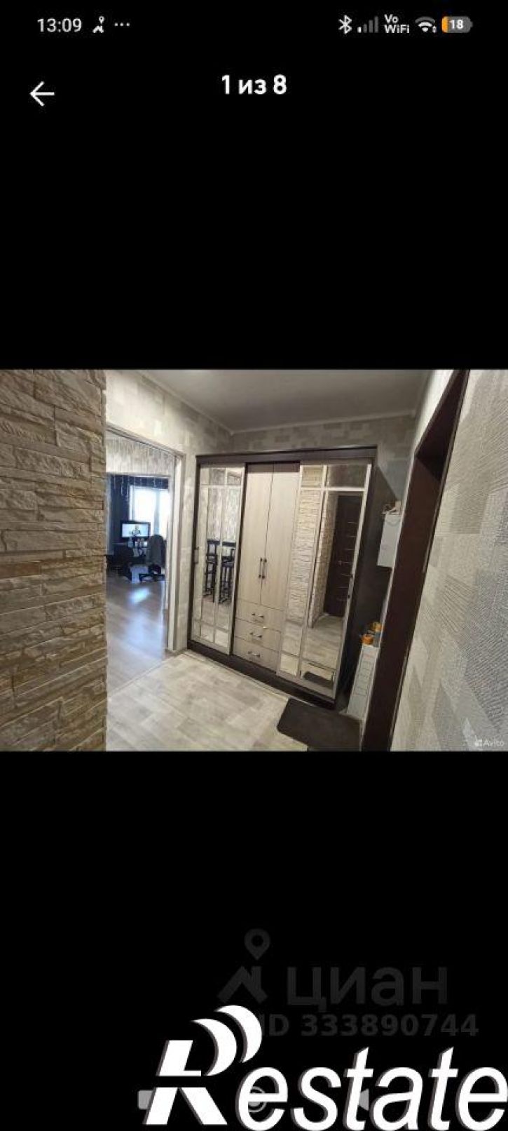 1-комн квартира Российская улица, 25,  д. 25