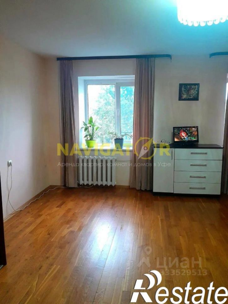 1-комн квартира улица Набережная реки Уфы, 45,  д. 45
