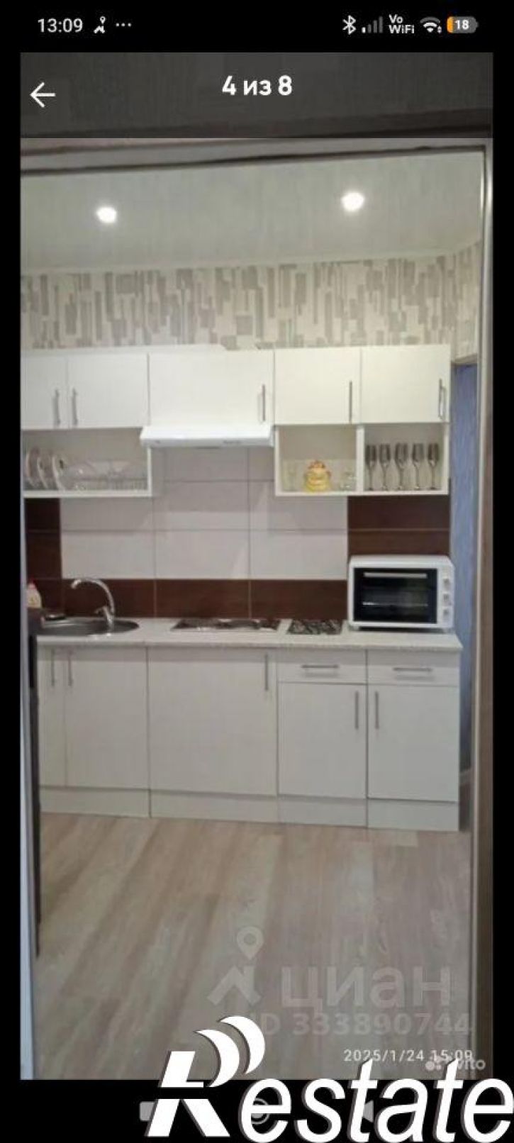 1-комн квартира Российская улица, 25,  д. 25