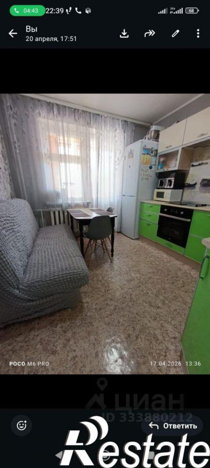 1-комн квартира улица Валерия Лесунова, 8,  д. 8