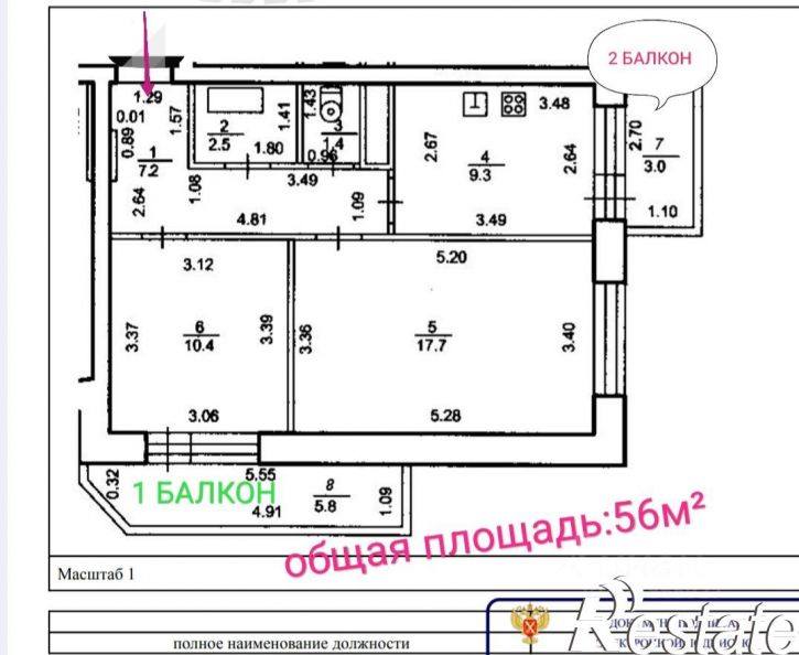 2-комн квартира Дагестанская улица, 12,  д. 12