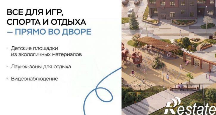 3-комн квартира в новом доме Сельская Богородская улица, 23,  д. 23