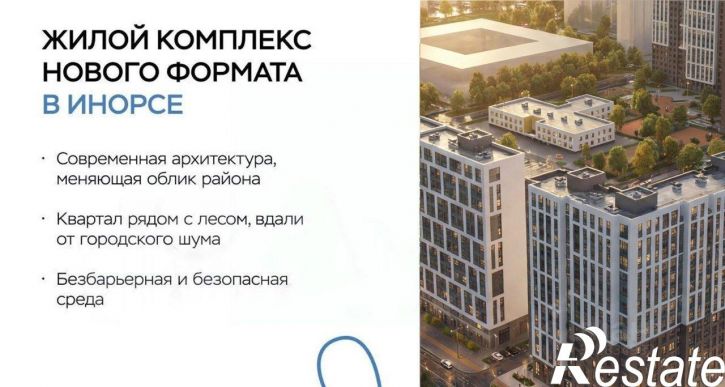 3-комн квартира в новом доме Сельская Богородская улица, 23,  д. 23