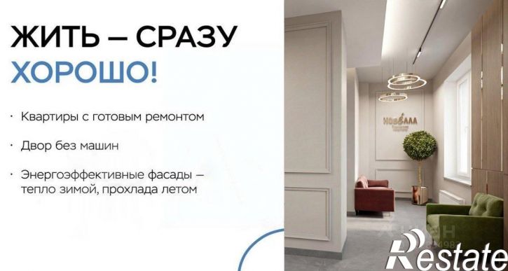 3-комн квартира в новом доме Сельская Богородская улица, 23,  д. 23