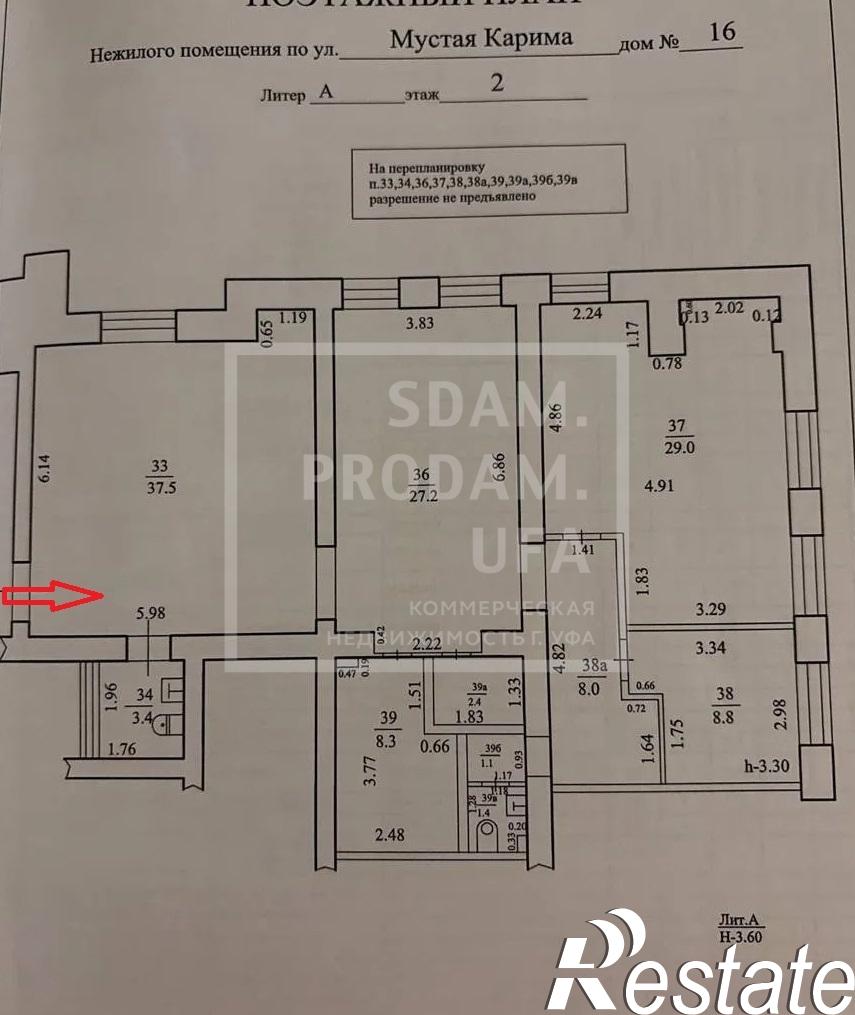 Сдать офис, помещение под офис за 107 750 рублей на Мустая Карима улица, д.16