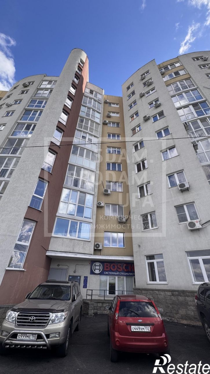 Офис Карла Маркса улица, д.60