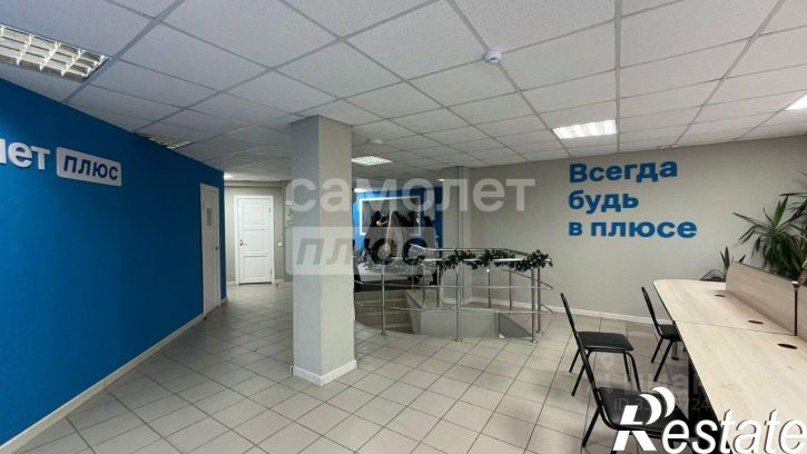 Торговое помещение улица Заки Валиди, 58,  д. 58