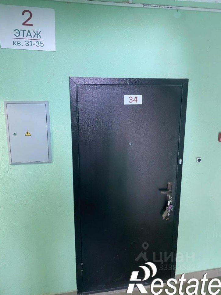 2-комн квартира улица Академика Курчатова, 65/7,  д. 65/7