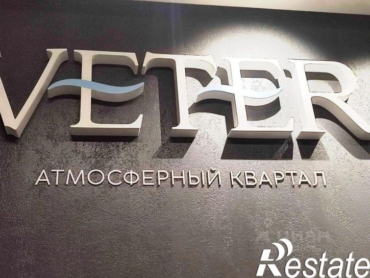 2-комн квартира улица Лётчиков, 2/10,  д. 2/10