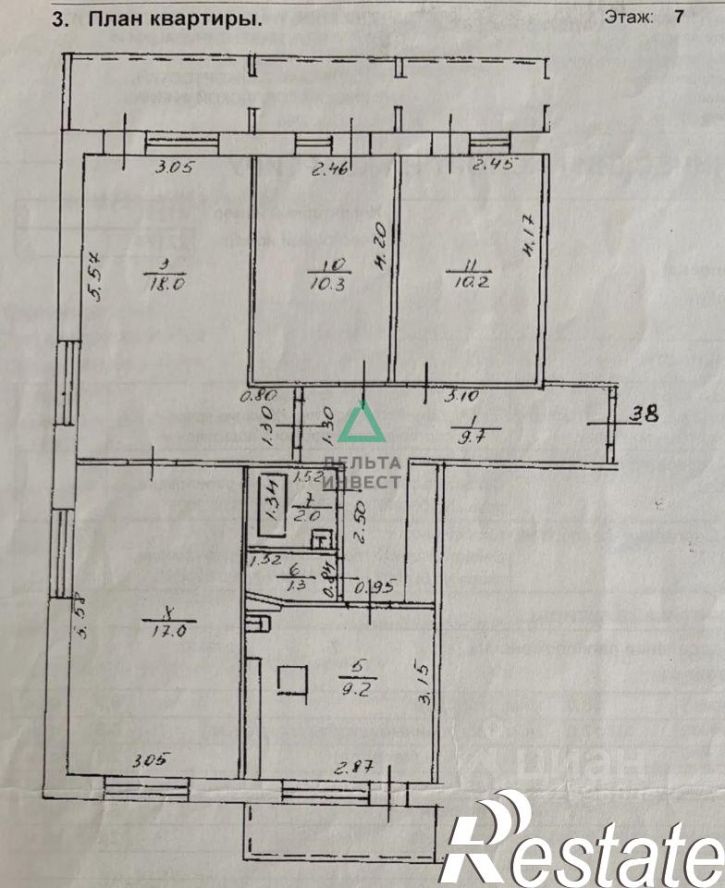 4-комн квартира улица Менделеева, 177/2,  д. 177/2