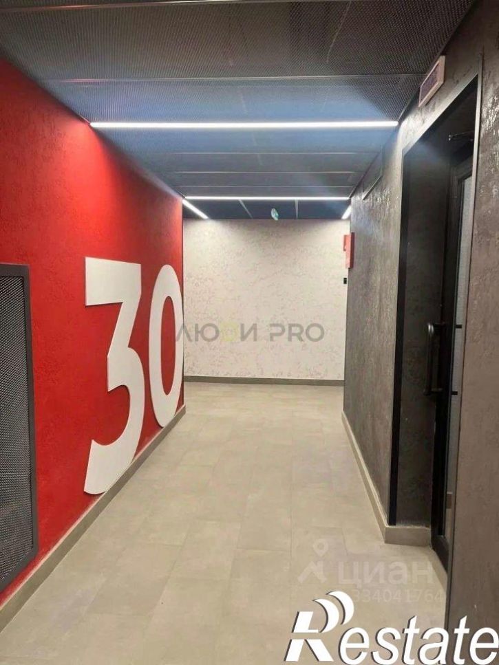 1-комн квартира бульвар Ибрагимова, 90/2,  д. 90/2