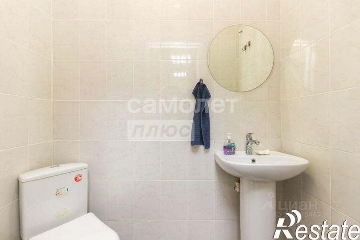 Офис улица Октябрьской Революции, 54Б,  д. 54Б