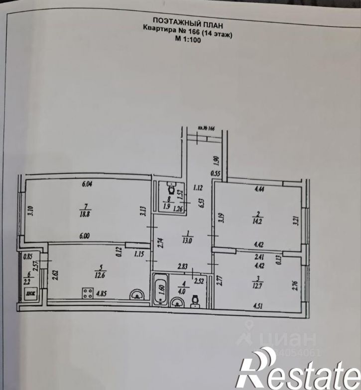3-комн квартира Айская улица, 22,  д. 22