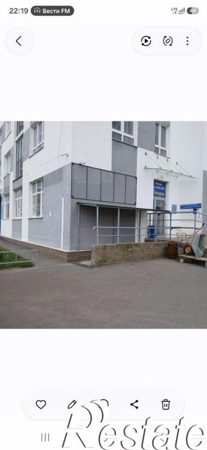 Склад проспект Дружбы Народов, 57,  д. 57
