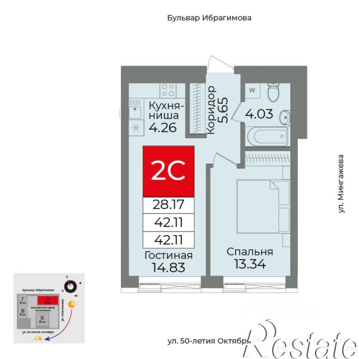 2-комн квартира в новом доме бульвар Ибрагимова, 90/2,  д. 90/2