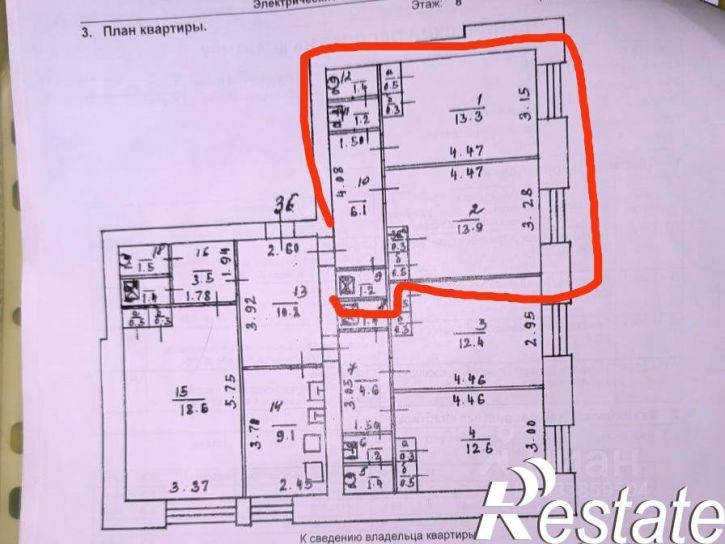 Комната Российская улица, 33/3,  д. 33/3
