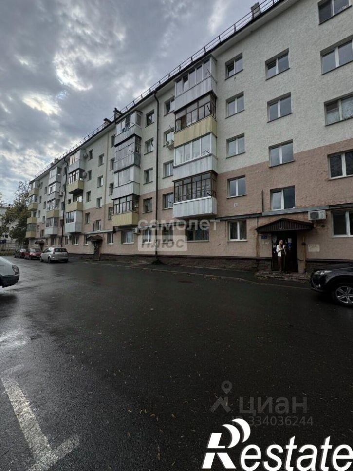 2-комн квартира улица Конституции, 7,  д. 7