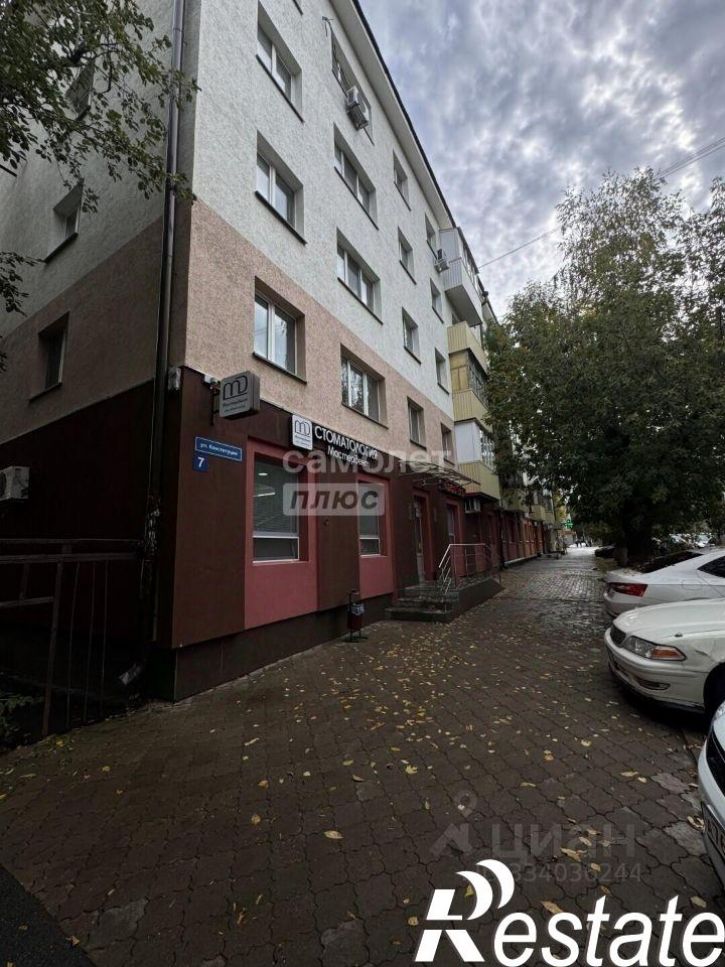 2-комн квартира улица Конституции, 7,  д. 7