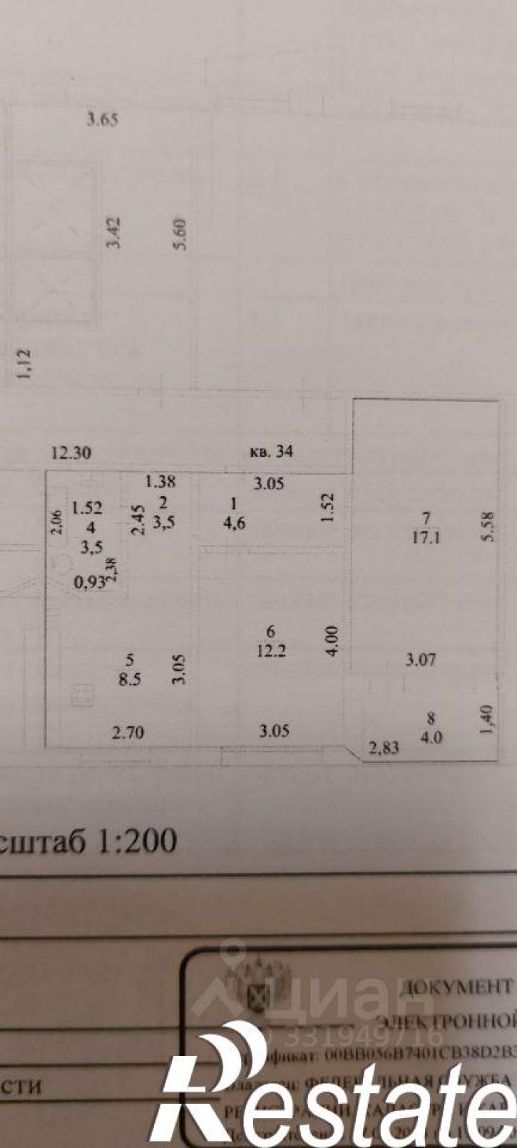2-комн квартира улица Бессонова, 28/1,  д. 28/1