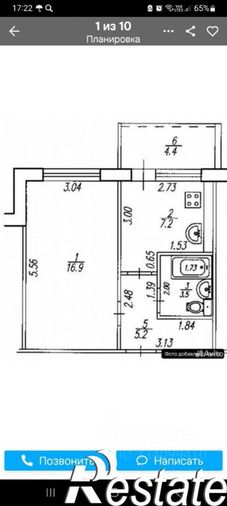 1-комн квартира Касимовская улица, 10,  д. 10