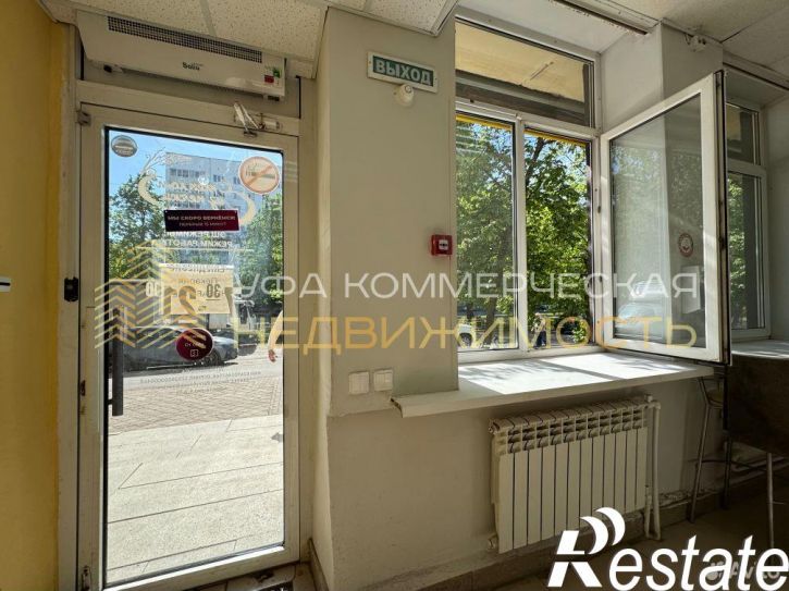 Торговое помещение улица Рихарда Зорге, 45,  д. 45