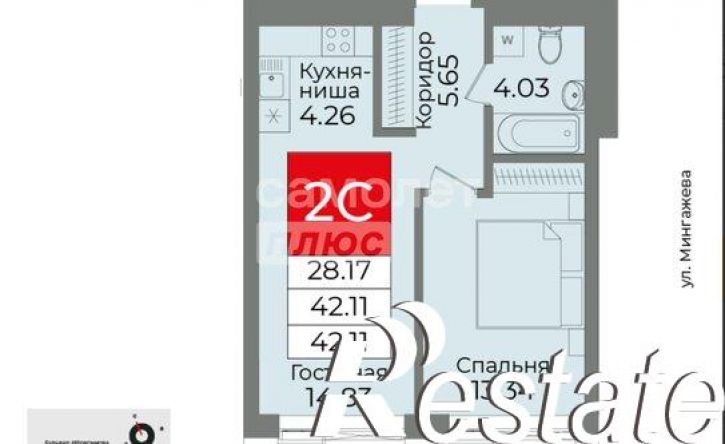 1-комн квартира бульвар Ибрагимова, 90/2,  д. 90/2