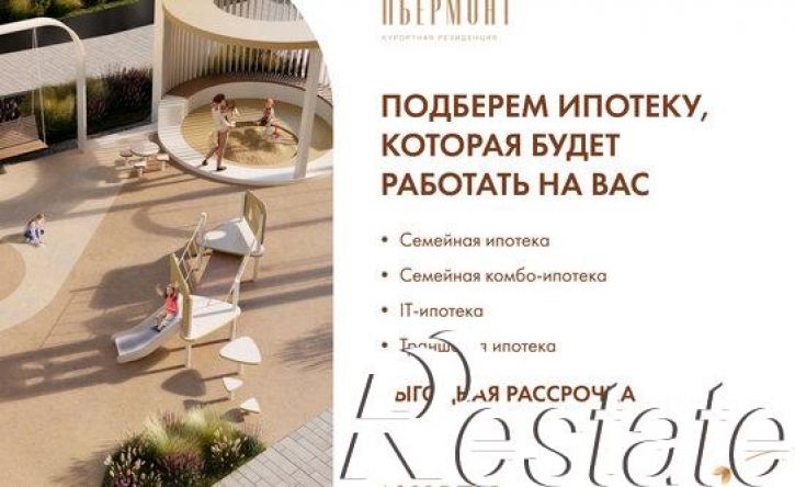 4-комн квартира в новом доме Зайнаб Биишевой улица, 12,  д. 12