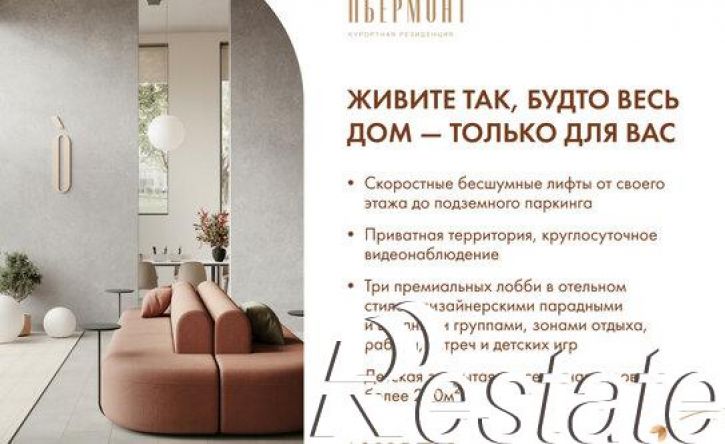 4-комн квартира в новом доме Зайнаб Биишевой улица, 12,  д. 12