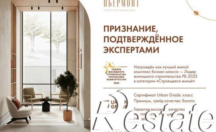 4-комн квартира в новом доме Зайнаб Биишевой улица, 12,  д. 12
