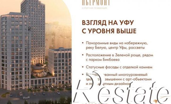 4-комн квартира в новом доме Зайнаб Биишевой улица, 12,  д. 12