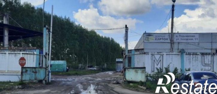 Производственное помещение Затонское шоссе, 20/6,  д. 20/6