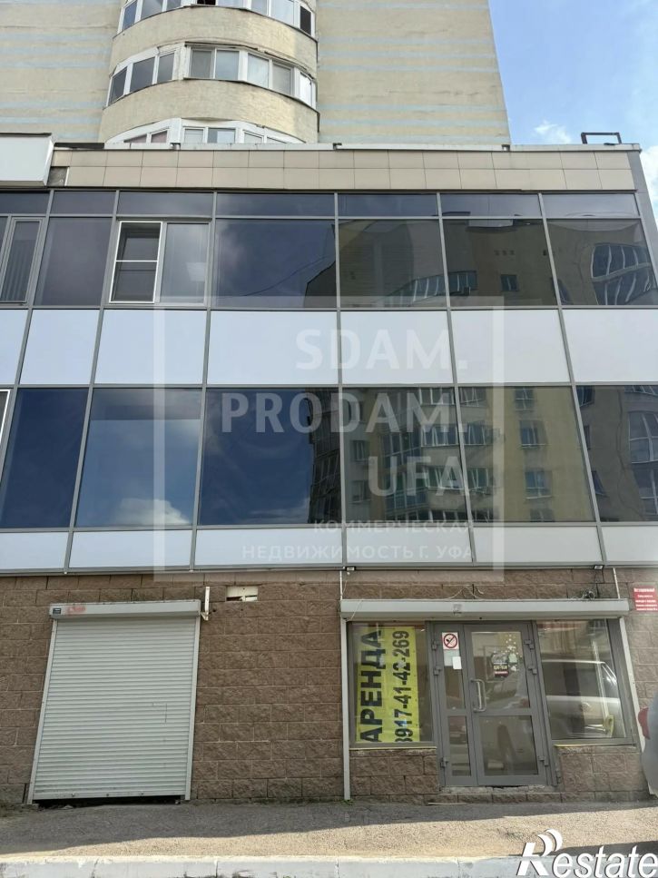 Офис Акназарова улица, д.21