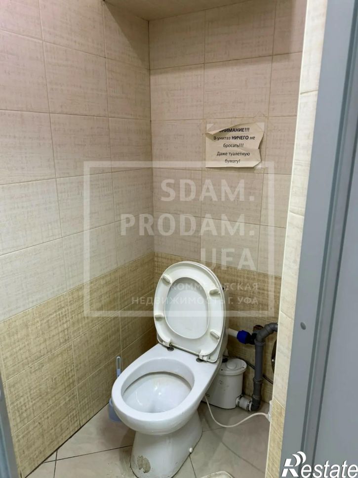 Офис Акназарова улица, д.21