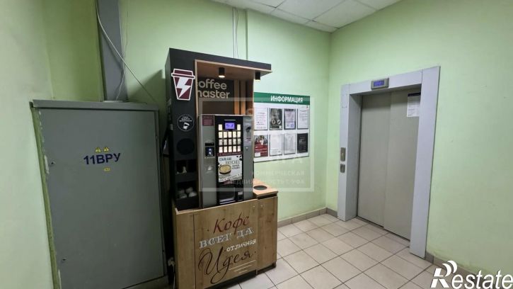 Офис Коммунистическая улица, д.80