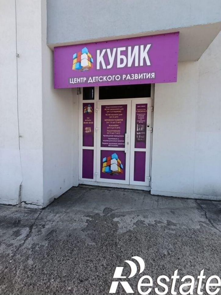 Торговое помещение бульвар Тухвата Янаби, 4,  д. 4
