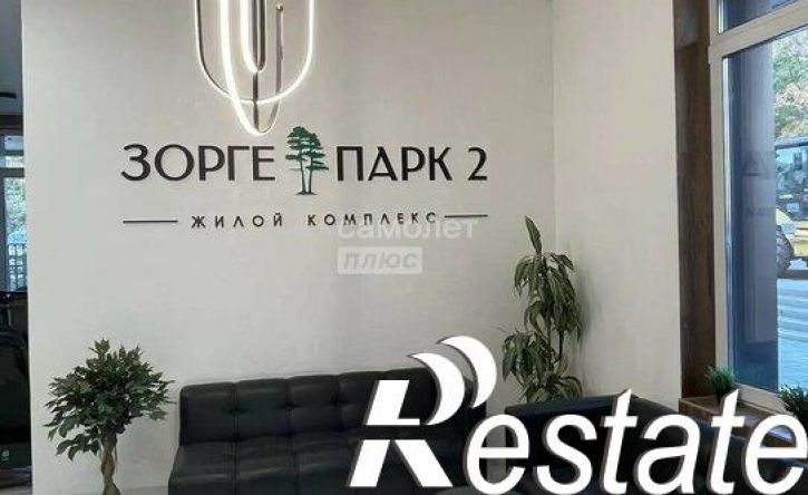 2-комн квартира улица Рихарда Зорге, 15/3,  д. 15/3