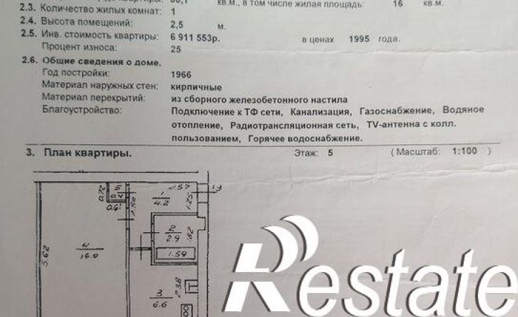 1-комн квартира улица Достоевского, 99,  д. 99