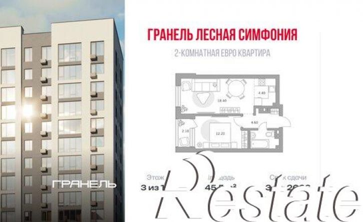 2-комн квартира в новом доме улица Менделеева, 156/6,  д. 156/6