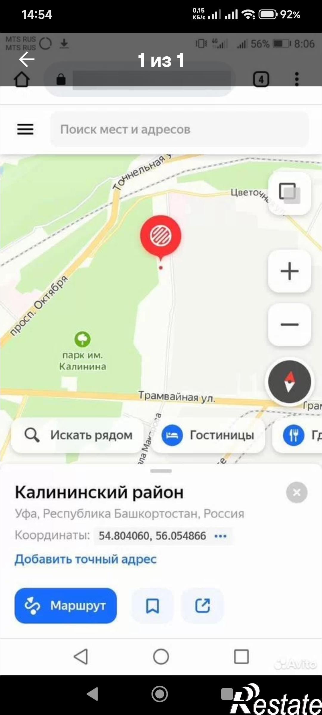 Купить землю, земельный участок за 900 000 рублей на Адмирала Макарова уч. , 9