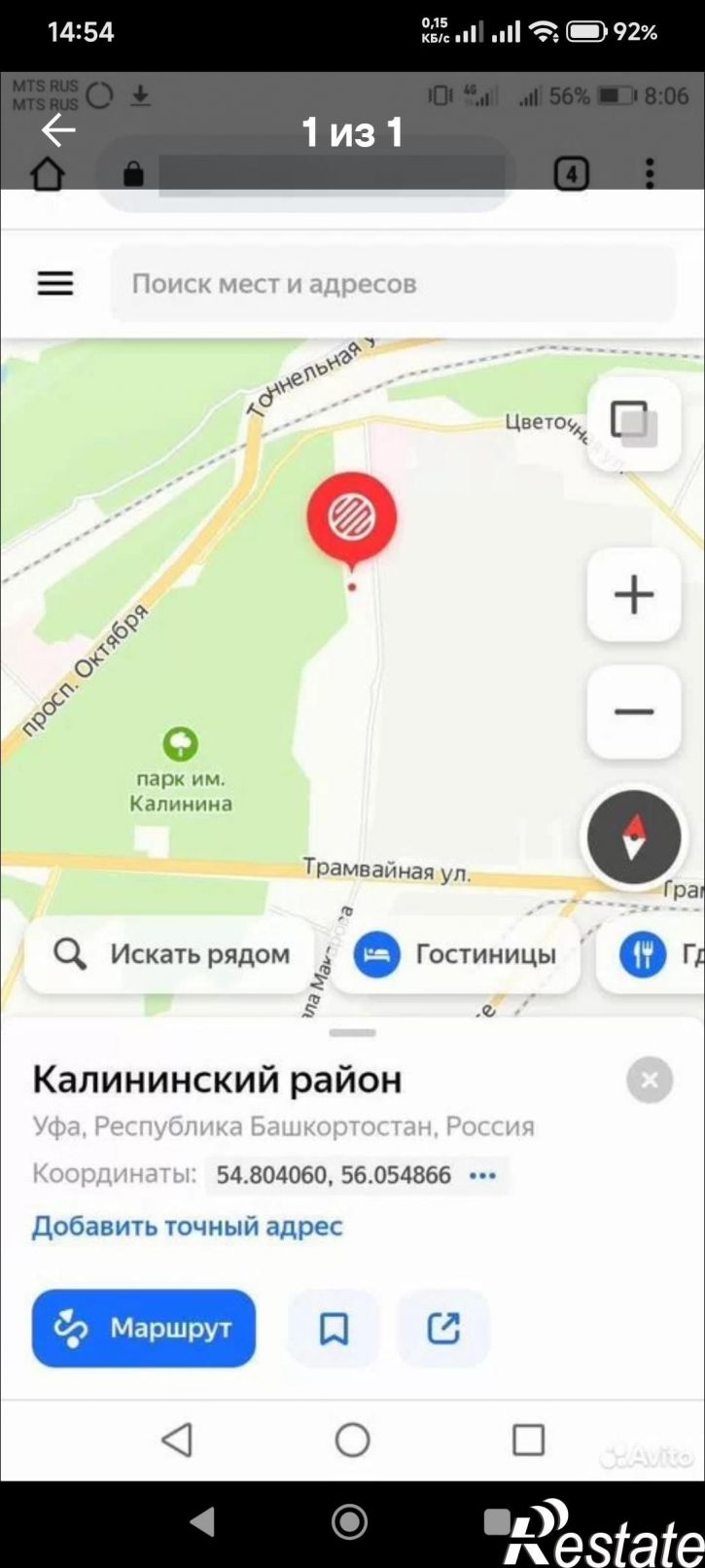 Земельный участок Адмирала Макарова уч. , 9